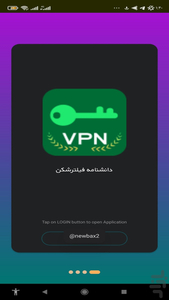 فیلترشکن  VPN faults دانش نامه - عکس برنامه موبایلی اندروید