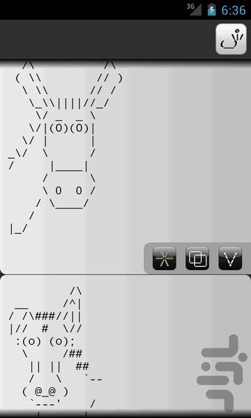 SMS Sheklaki + SheklakSaz - Image screenshot of android app