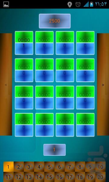 گردوبشکن (آزمایشی) - Gameplay image of android game