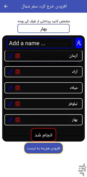 دنگی دنگی - عکس برنامه موبایلی اندروید