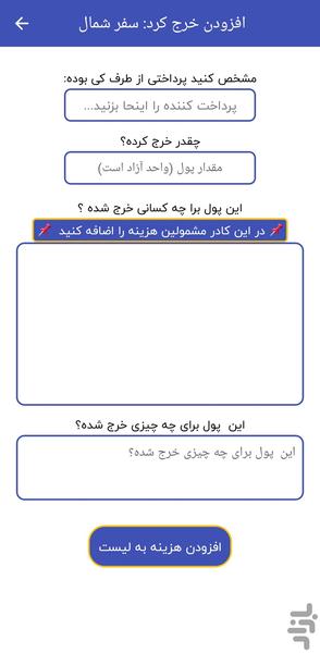 دنگی دنگی - عکس برنامه موبایلی اندروید
