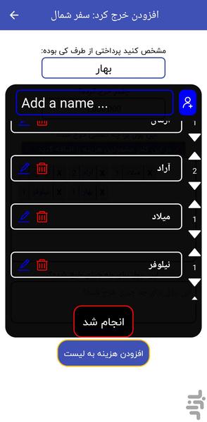 دنگی دنگی - عکس برنامه موبایلی اندروید