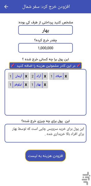 دنگی دنگی - عکس برنامه موبایلی اندروید