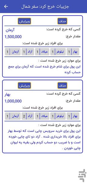دنگی دنگی - عکس برنامه موبایلی اندروید
