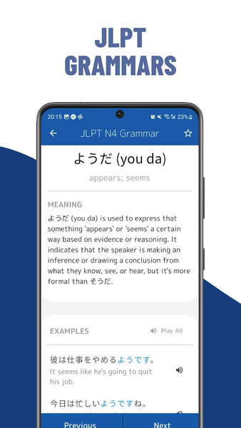 Tangoo - Japanese Dictionary - عکس برنامه موبایلی اندروید