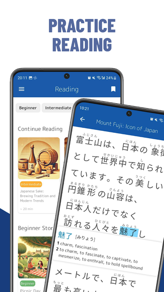 Tangoo - Japanese Dictionary - عکس برنامه موبایلی اندروید
