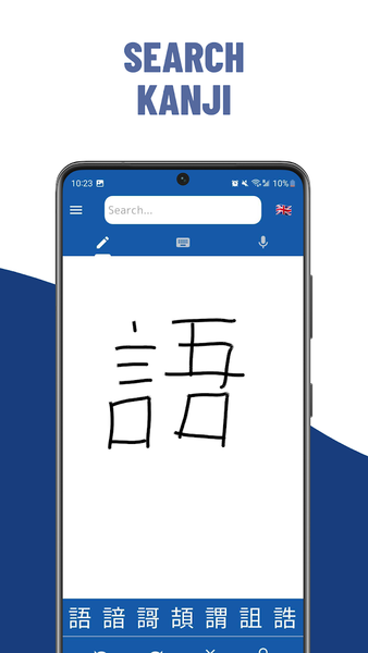 Tangoo - Japanese Dictionary - عکس برنامه موبایلی اندروید