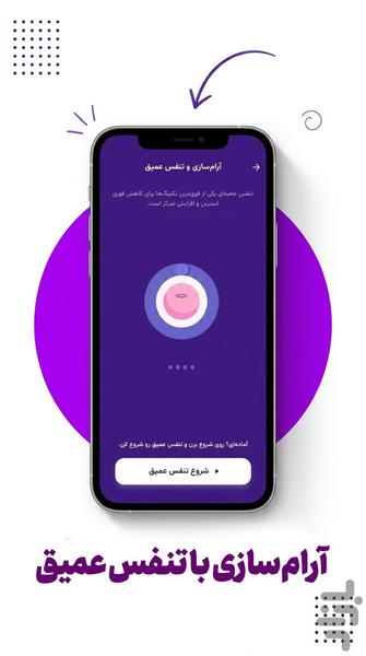 داناپ (مدیریت زمان و زندگی) - عکس برنامه موبایلی اندروید