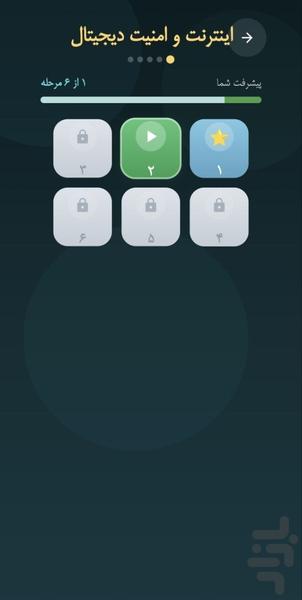 Dannic - Gameplay image of android game