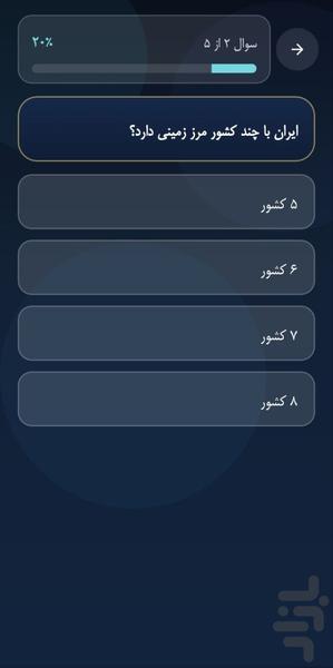 Dannic - Gameplay image of android game