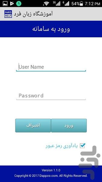 فردیار - Image screenshot of android app