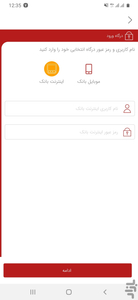 RamzNet - Image screenshot of android app