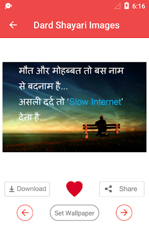 Dard Bhari Sad Shayari Rula Dene Wali Shayari 2019 - APK Download for  Android | Aptoide