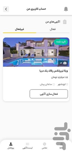 Vilaland - real estate - Image screenshot of android app