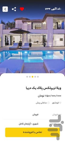 Vilaland - real estate - Image screenshot of android app