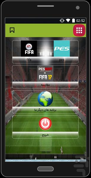 best footbal - Image screenshot of android app