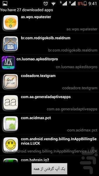 file manger pro - Image screenshot of android app
