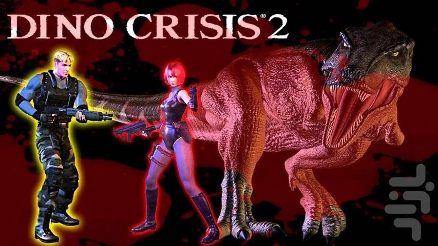 dino crisis 2 : modern - عکس بازی موبایلی اندروید