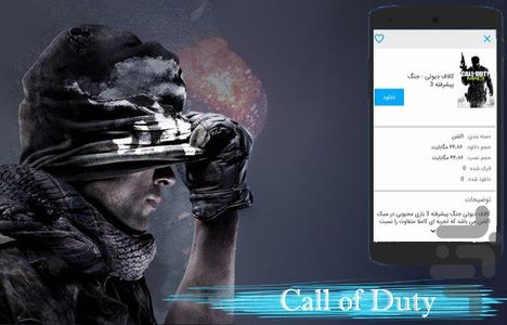 کولوپ نینتندو دی اس - عکس بازی موبایلی اندروید