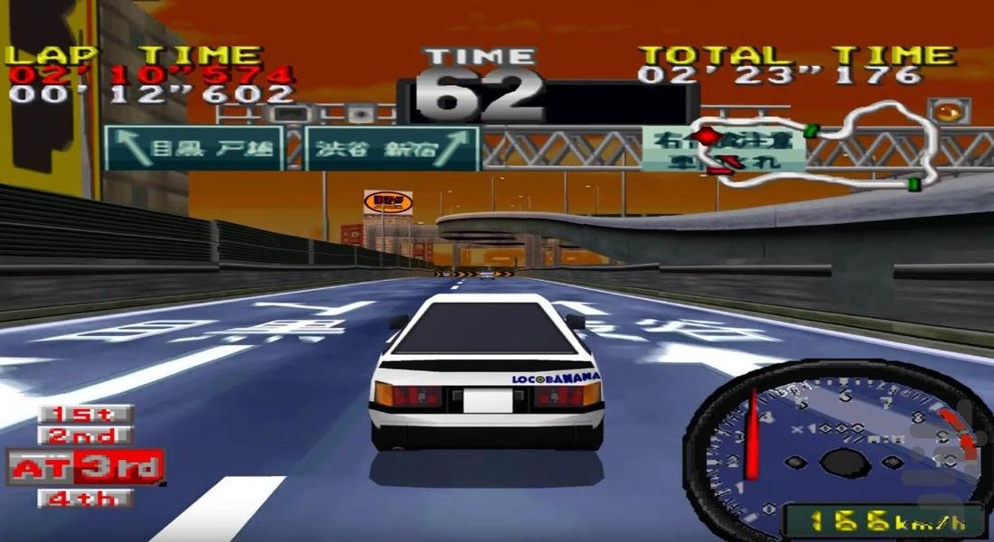 Street Racer - Gameplay image of android game