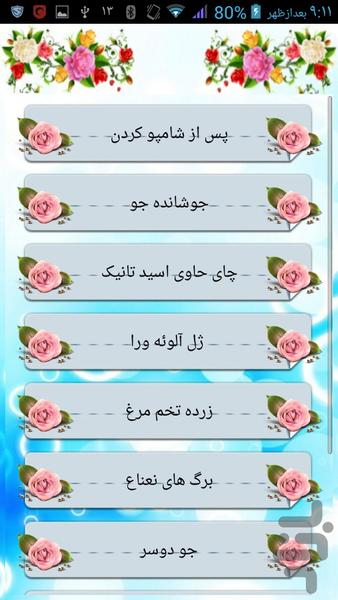 darmancharbimoyesar - Image screenshot of android app