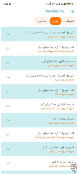 darooyab - Image screenshot of android app