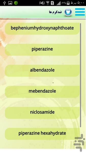 Darvyab doctor - Image screenshot of android app