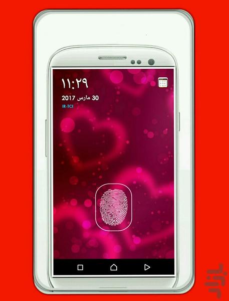 قفل اثر انگشتی - Image screenshot of android app