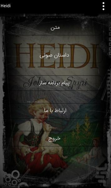 Heidi - Image screenshot of android app