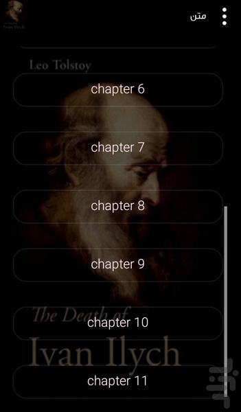 داستان انگلیسی مرگ ایوان ایلیچ - Image screenshot of android app