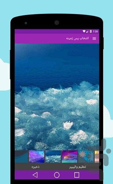 والپیپر نوت ۵ - عکس برنامه موبایلی اندروید