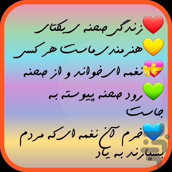 دست نویسی - Image screenshot of android app