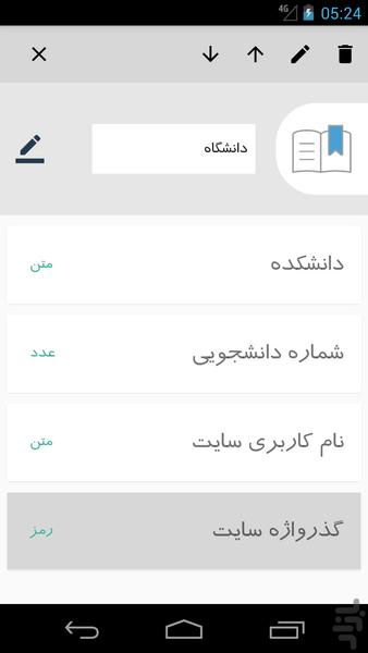 دژداده - عکس برنامه موبایلی اندروید