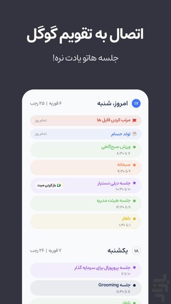Dastyar - Your Personal AI Assitant - Image screenshot of android app