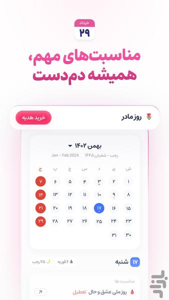 دستیار - جعبهابزار هوش مصنوعی - Image screenshot of android app