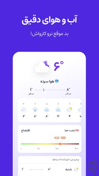 Dastyar - Your Personal AI Assitant - Image screenshot of android app