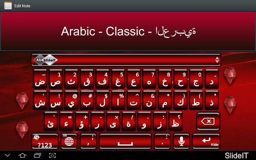 SlideIT Arabic Classic Pack - Image screenshot of android app