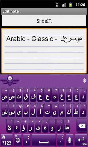 SlideIT Arabic Classic Pack - Image screenshot of android app