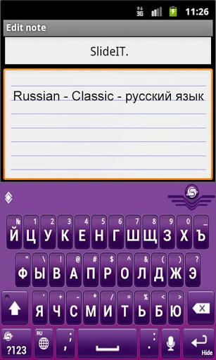 SlideIT Russian Classic Pack - عکس برنامه موبایلی اندروید