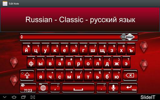 SlideIT Russian Classic Pack - عکس برنامه موبایلی اندروید