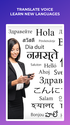 Translate Voice - Translator - عکس برنامه موبایلی اندروید