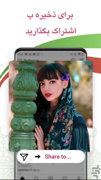 دانلود از اینستاگرام - عکس برنامه موبایلی اندروید