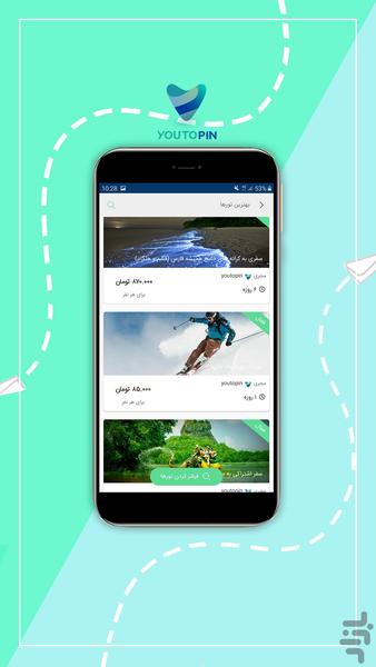 Youtopin - Image screenshot of android app