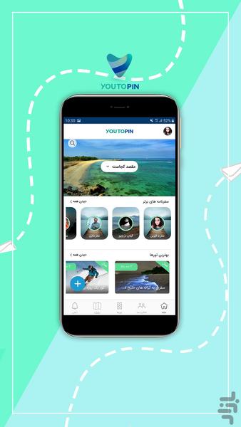 Youtopin - Image screenshot of android app