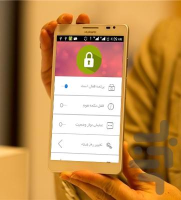 قفل پیشرفته ios با ۴ طرح زیبا - عکس برنامه موبایلی اندروید