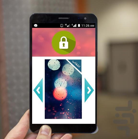 قفل پیشرفته ios با ۴ طرح زیبا - عکس برنامه موبایلی اندروید