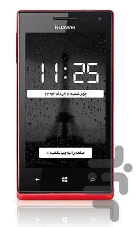 قفل پیشرفته ios با ۴ طرح زیبا - عکس برنامه موبایلی اندروید