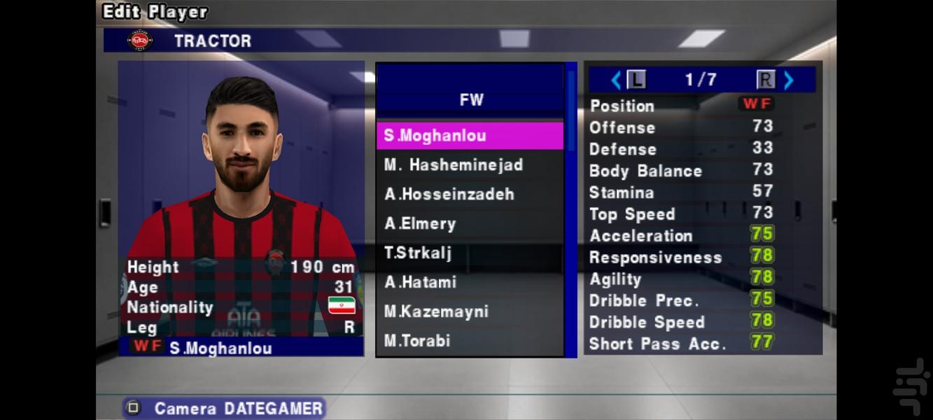 فوتبال efootball 2027 غیر رسمی - Gameplay image of android game