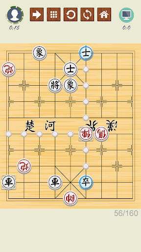 Xiangqi Basics 