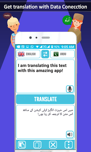 All Language Translator - عکس برنامه موبایلی اندروید